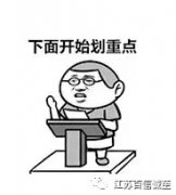 你關(guān)心的百度賬號實名制：搜索不影響，實名有