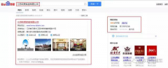 恭賀江蘇和美家居有限公司榮獲百度信譽權(quán)威認
